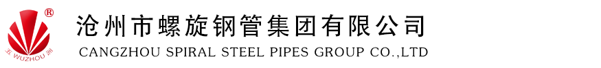 保溫管道|防腐管道|保溫管|3PE防腐管道|無縫鋼管|河北巨擎管道制造有限公司
